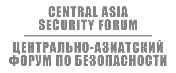 Central Asia Security Forum